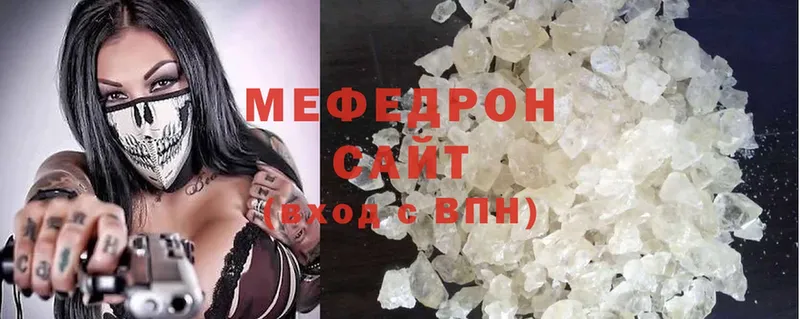 купить наркотики цена  Тбилисская  МЕФ mephedrone 